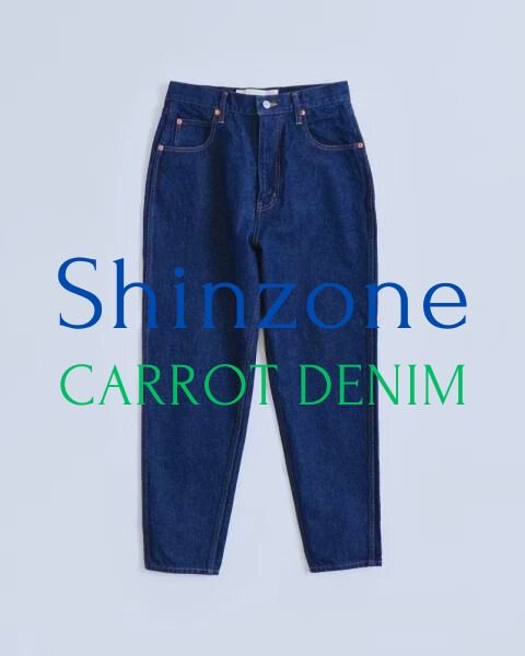 Shinzone キャロットデニム 34サイズ 卓越 - パンツ