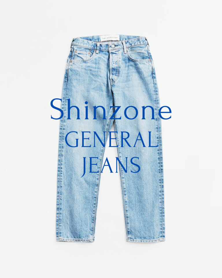 THE SHINZONE ジェネラルジーンズ　1番小さいサイズパンツ